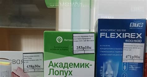 Академик - Лопух | Пикабу