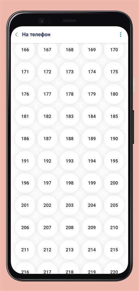 Android 용 Копилка 365 - Накопить за год - 다운로드