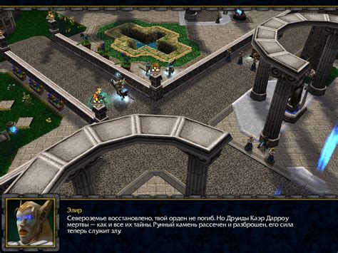 Последний Друид - Мастерская переводов | Кампании WC3 на русском ...