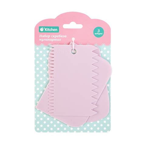 Набор скребков кулинарных, O'Kitchen, 3 шт., в ассортименте - купить в ...