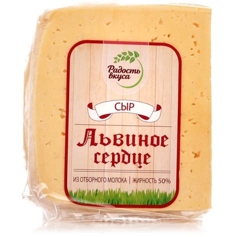 Сыр Радость вкуса Львиное сердце - «Очень вкусный сыр» | отзывы