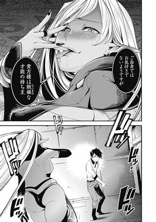 World S End Harem Fantasia Manga Fanservice Compilation Vol Luscious Hentai Manga Porn