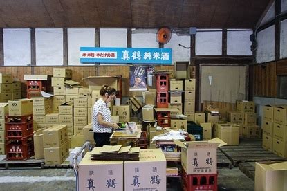 Raina S Japan Travel Journal Nature And Hot Springs At Naruko Onsen