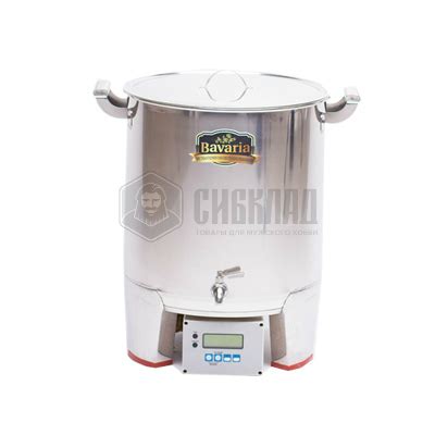 Пивоварня "Bavaria" 50л/30л — купить в Красноярске с быстрой доставкой ...