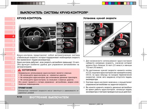 Как пользоваться круиз контролем: контроль - что это такое? Как ...
