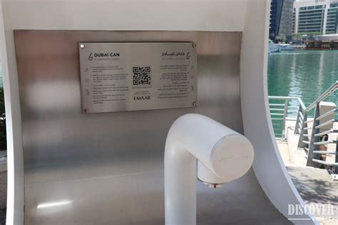 Автомат питьевой воды в Дубае