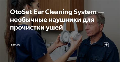 OtoSet Ear Cleaning System — необычные наушники для прочистки ушей ...