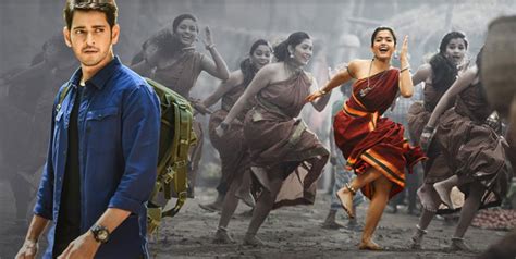 Rashmika Highlight In Sarileru Neekevvaru 3rd Song రష్మికకు స్పేస్ లేదు