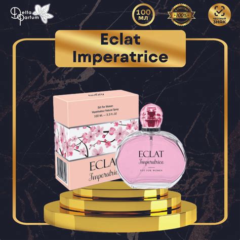 Today Parfum DEL-ECLATжлжор Туалетная вода 100 мл (948386748)