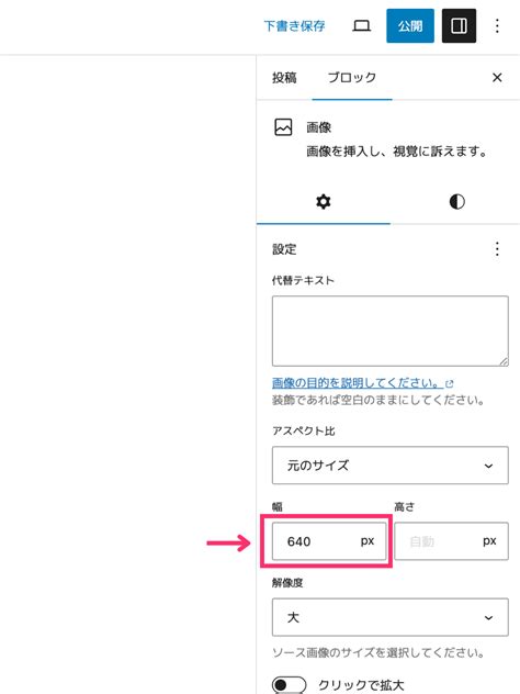 ブログのデザインをおしゃれにする方法25個と参考サイト7つ