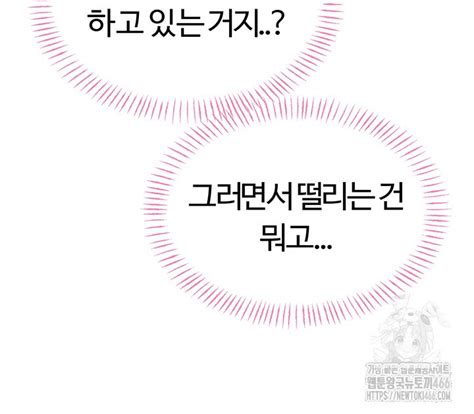 Sex Lottery Raw Chapter Manga Fx