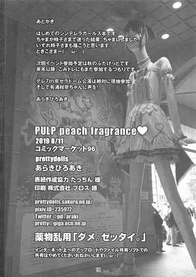 Pulp Peach Fragrance Nhentai Hentai Doujinshi And Manga