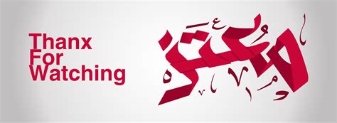 Moataz Typography & Calligraphy on Behance