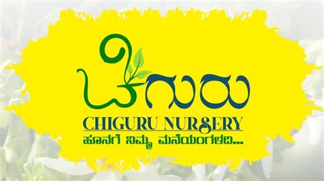 Chiguru Nursery In Mangalore Kolya Hello Mangaluru