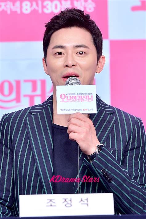 Jo Jung Suk at a Press Conference of tvN Drama 'Oh My Ghost' - Jun 29 ...