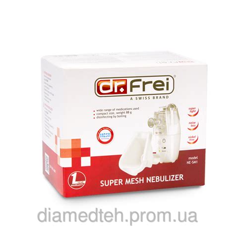 Электронно-сетчатый небулайзер Dr. Frei Super Mesh, цена 2 475 грн ...