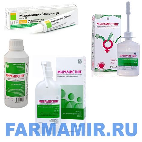Мирамистин инструкция по применению Записаться на прием к врачу ...