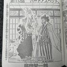 Seriously What The Fuck Is That Useless Bum Ass Nikka Even Trying To Do Over There R Piratefolk