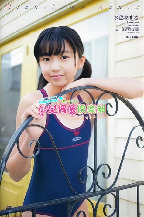 azusa mizushima powered  discuz
