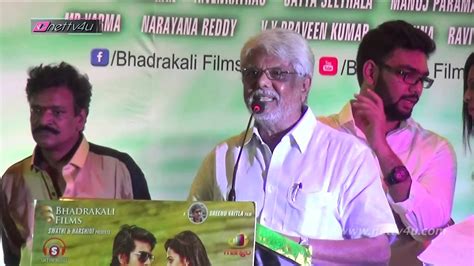 Editor Mohan Speech At Ramcharans Bruce Lee 2 The Fighter Movie Audio
