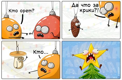 Орущая звезда | Пикабу