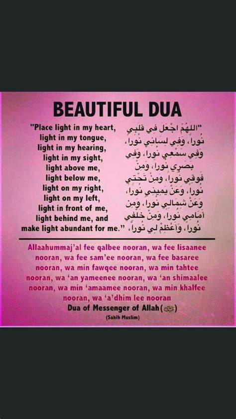 Pin By Manobili Biliiii On Islamic Posts Beautiful Dua Beautiful