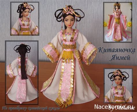 Куклы в Костюмах Народов Мира - Новые Образы своими Руками - Страница ...