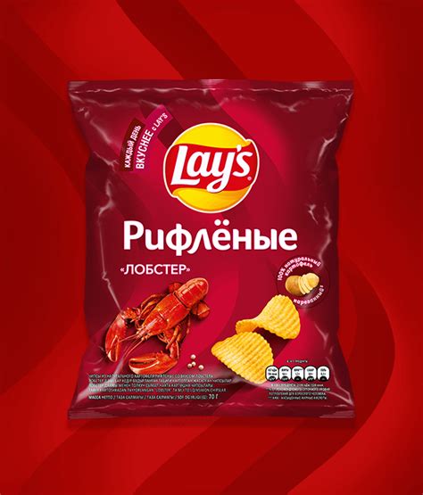 Рифленые – LAY'S®