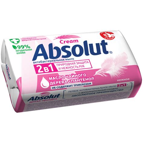 Мыло кусковое туалетное Absolut Нежное, антибактериальное, 90г, 1шт ...