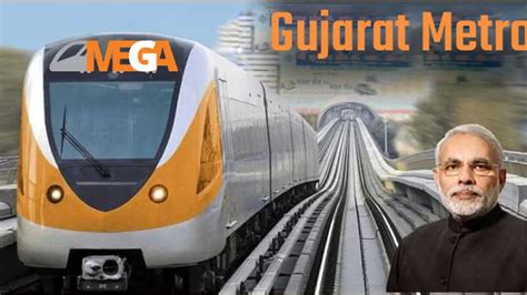 Gujarat Metro Rail Recruitment For Managerial Posts