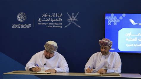 Sohar Islamic Signs MoU With Ministry Of Housing And Urban Planning For