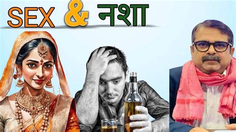 Concept of Sex नश Avadh Ojha Sir ojhasir YouTube