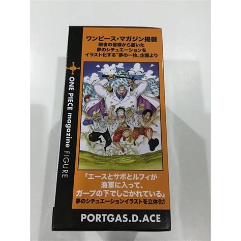 One Piece Magazine Figure A Piece Of Dream No Vol Portgas D Ace