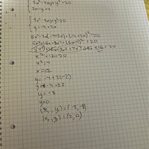 Пожалуйста помогите решить - Школьные Знания.com