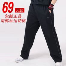 Купить Спортивный костюм Бег одежда хлопок Лу красота спортивный костюм ...