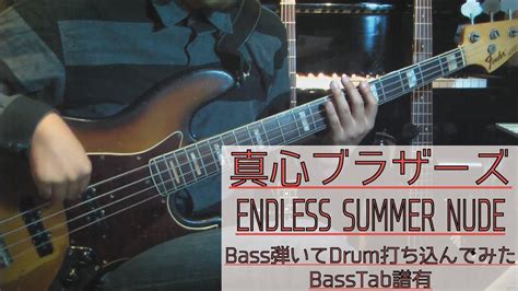 Tab Endless Summer Nude Bass Cover Youtube