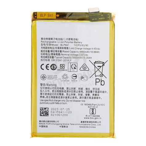 BLP841 5000mAh Battery + Battery Adhesive for Realme 8 4G OEM