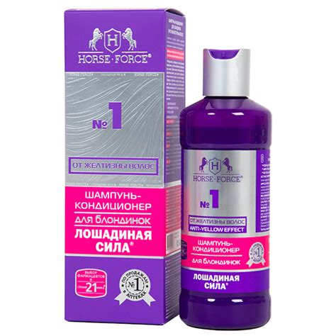 Aptekirls.ru :: Horse Force (Лошадиная сила) шампунь-кондиционер для ...