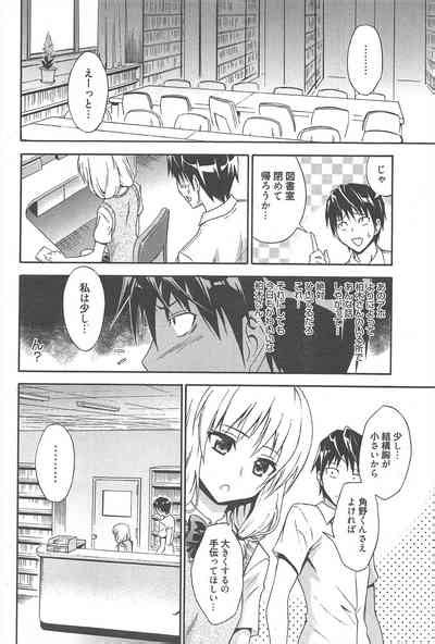 Manga Bangaichi Nhentai Hentai Doujinshi And Manga