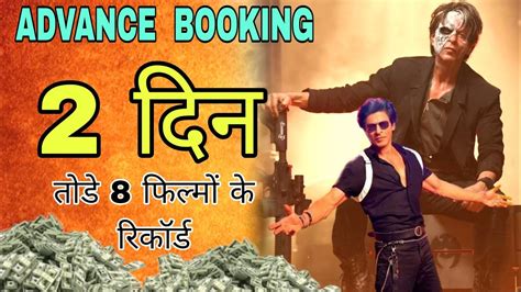 Jawan Advance Booking Day 2 Jawan Advance Booking Collection Jawan