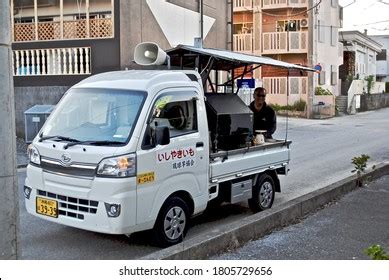 yakiimo   royalty  licensable stock  shutterstock
