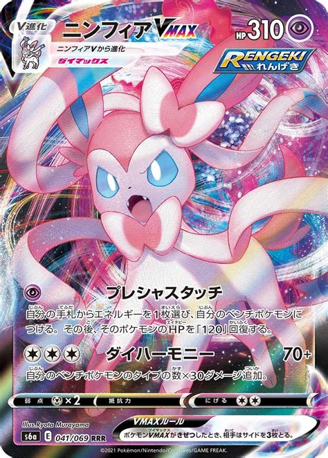 30OFF ポケモン 15個セット イーブイヒーローズ 拡張パック ポケモンカード ポケカ Box デッキ パック