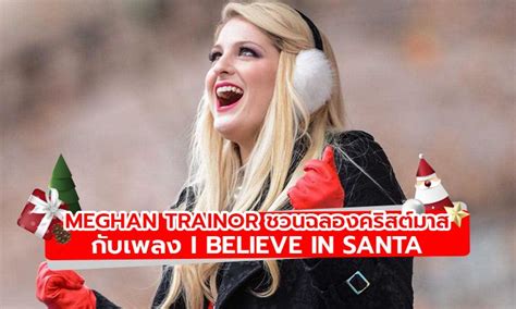 Meghan Trainor I Believe In Santa