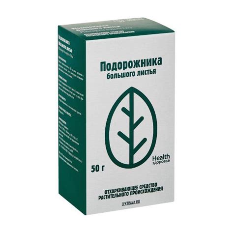 Aptekirls.ru :: Подорожника сок фл. 100 мл — заказать онлайн и купить в ...