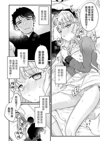 Sonna Ai nara Iranai明明我的名字又不是爱丽丝 可隔壁的大哥哥却这么叫我 我感觉这有一点吓人 nhentai hentai doujinshi and manga