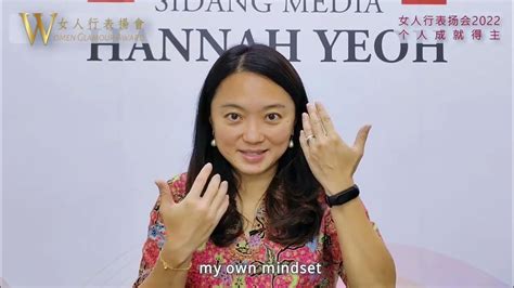 Hannah Yeoh 杨巧双荣获 《第五届女人行表扬会2022》【个人荣誉奖】 Youtube