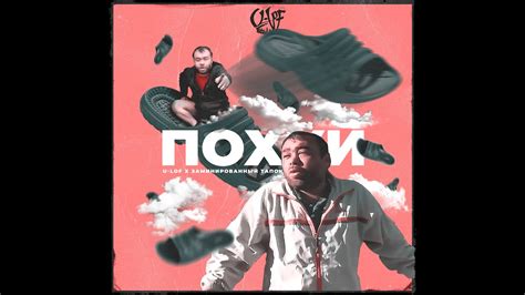 Да мне вообще похуй, абсолютно - YouTube