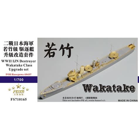 1 700 Wwii Ijn Destroyer Wakatake Class Upgrade Set For Hasegawa Kit 49437 Fs710165 Bna