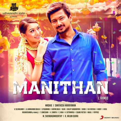 Santhosh Narayanan Songs Events And Music Stats