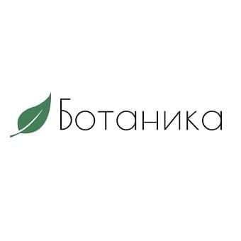 Ботаника - уход за садом участком домом